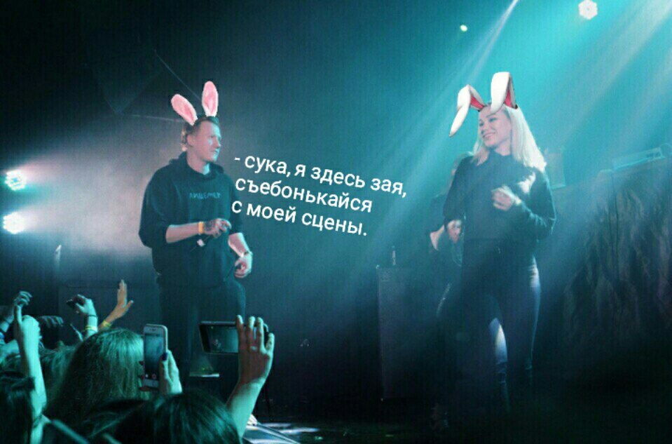 я такая зая