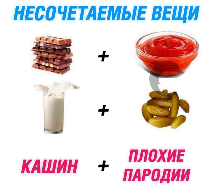 зая кашин
