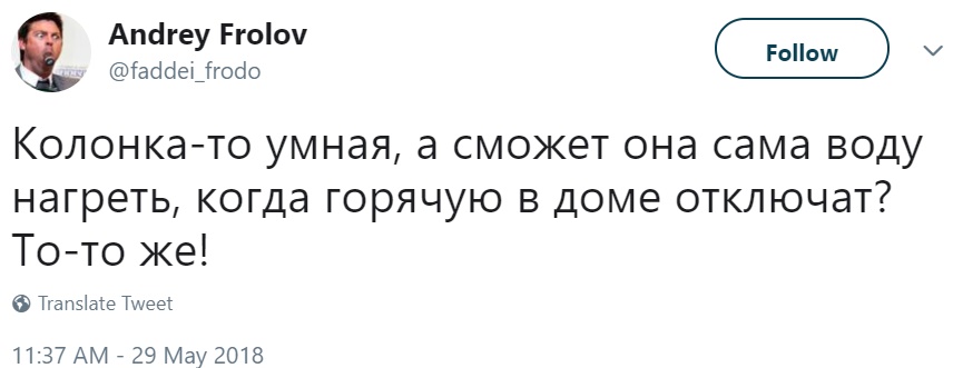 Умная колонка "Яндекса" Умная колонка "Яндекса"