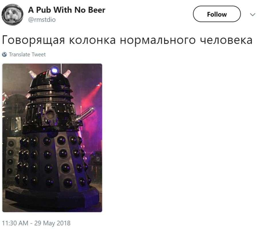 Умная колонка "Яндекса" Умная колонка "Яндекса"
