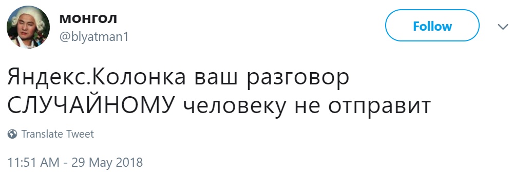 Умная колонка "Яндекса" Умная колонка "Яндекса"