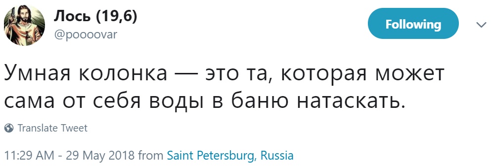 Умная колонка "Яндекса" Умная колонка "Яндекса"