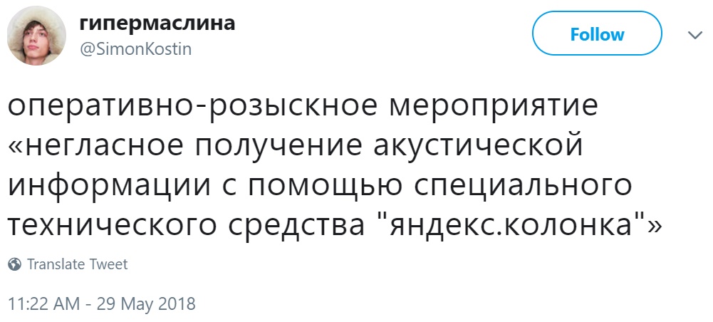 Умная колонка "Яндекса" Умная колонка "Яндекса"