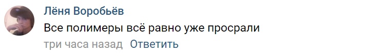 Памятная купюра к ЧМ-2018