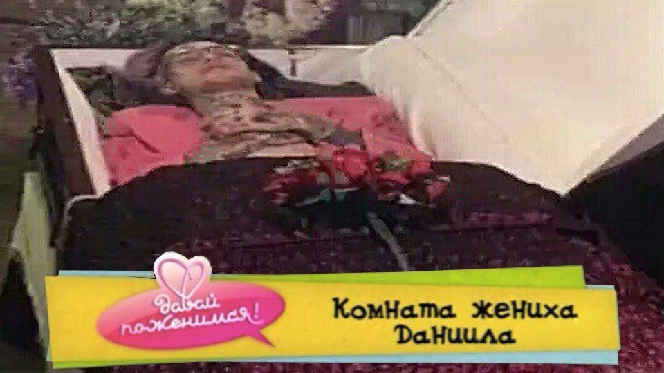 комната жениха мем комната жениха мем
