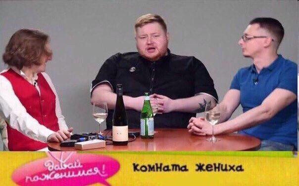 комната жениха мем