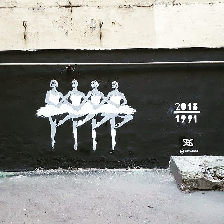 Инаугурация Путина