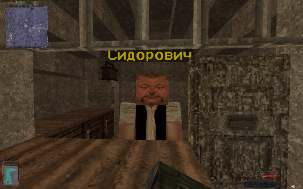 Короче, Меченый
