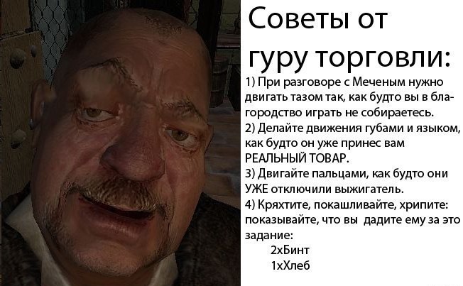Короче, Меченый