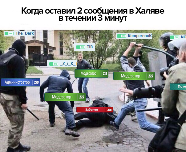 мем бьют палками человека мем бьют палками человека