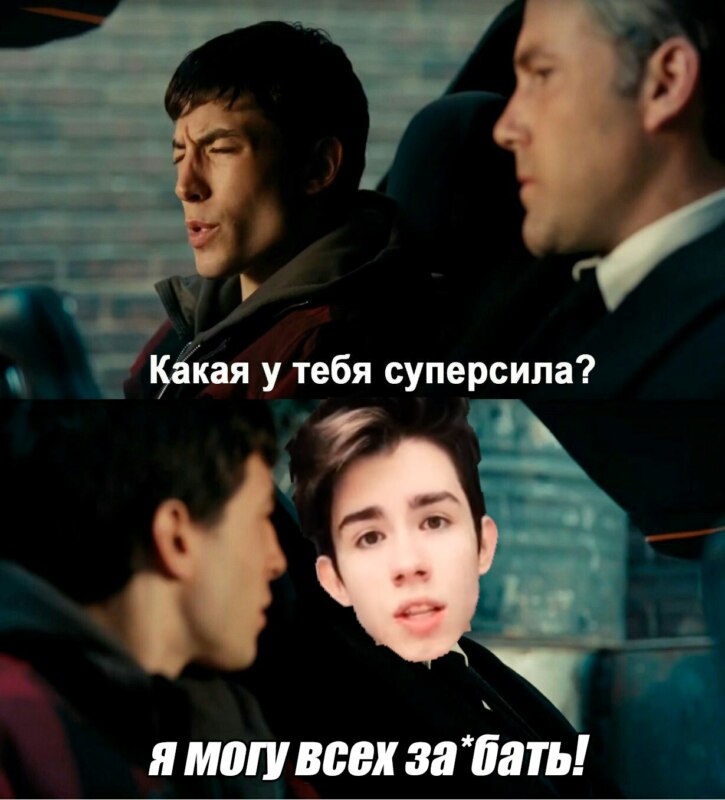 мем musically
