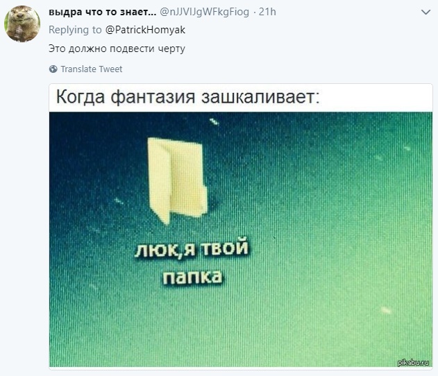 Новая папка