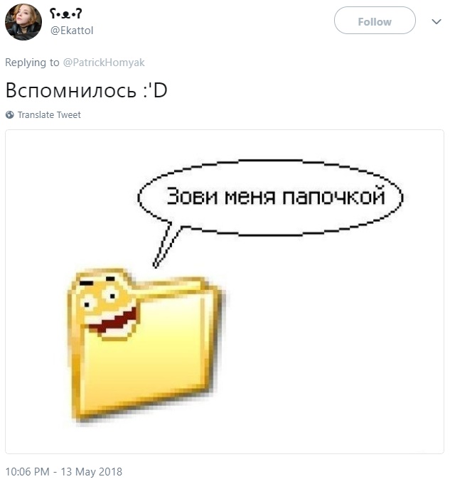 Новая папка
