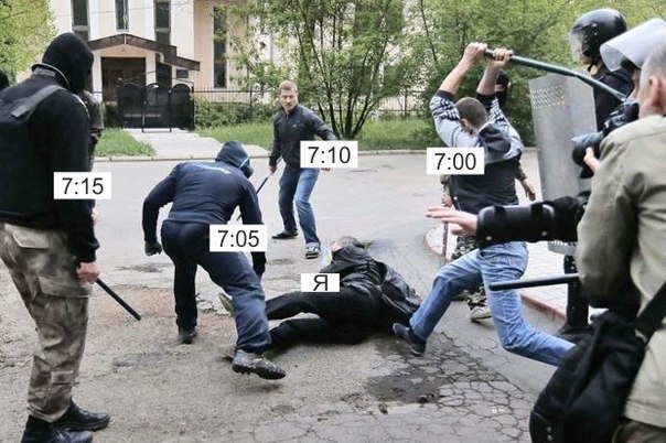 мем омоновцы бьют