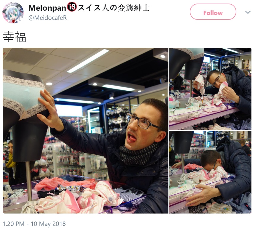 Швейцарский отаку Melonpan