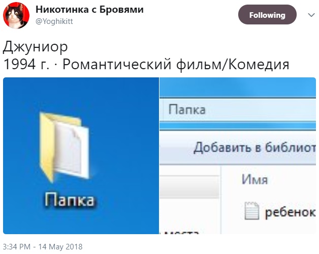 Новая папка