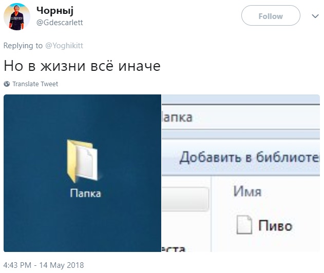 Новая папка