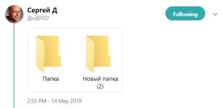 Новая папка