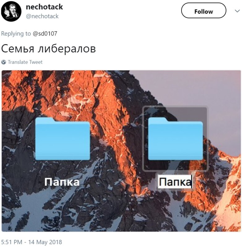 Новая папка