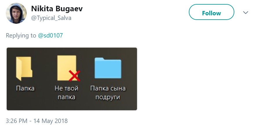Новая папка