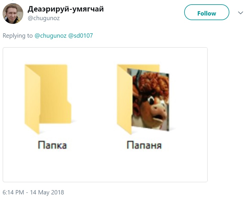 Новая папка