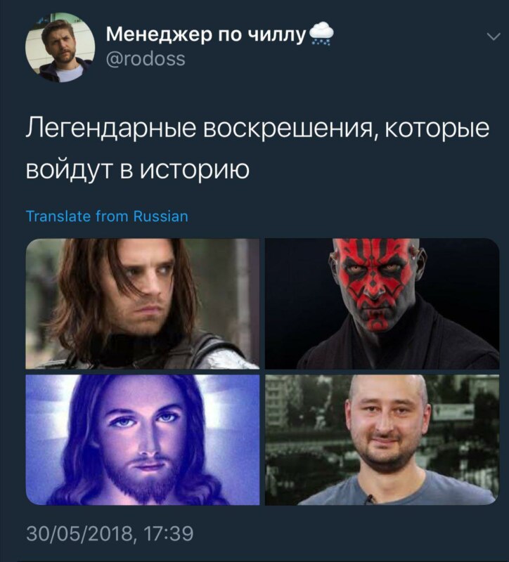 Аркадий Бабченко Аркадий Бабченко