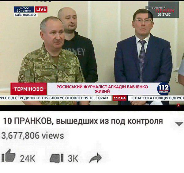 Аркадий Бабченко Аркадий Бабченко