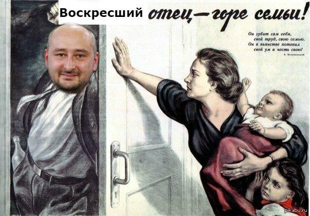 Аркадий Бабченко Аркадий Бабченко