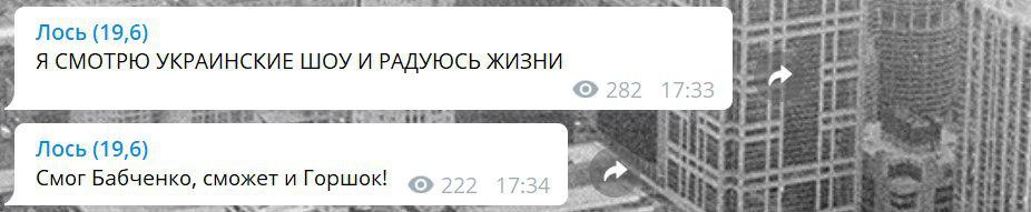 Аркадий Бабченко Аркадий Бабченко
