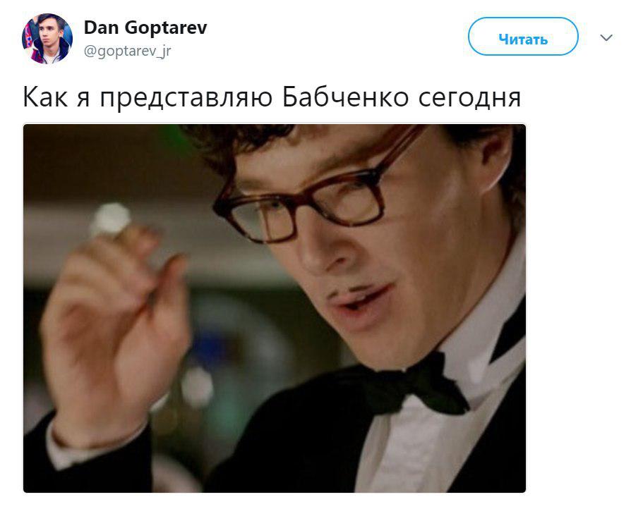 аркадий бабченко аркадий бабченко