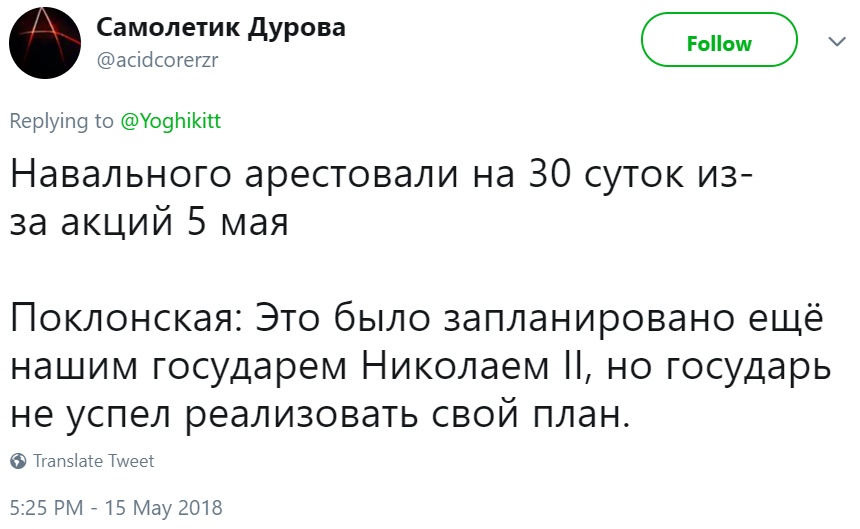 Путин за рулём КамАЗа Путин за рулём КамАЗа