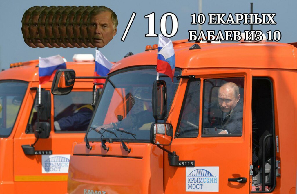 Путин и "Дальнобойщики" Путин и "Дальнобойщики"