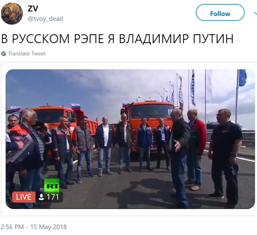 Путин за рулём КамАЗа Путин за рулём КамАЗа