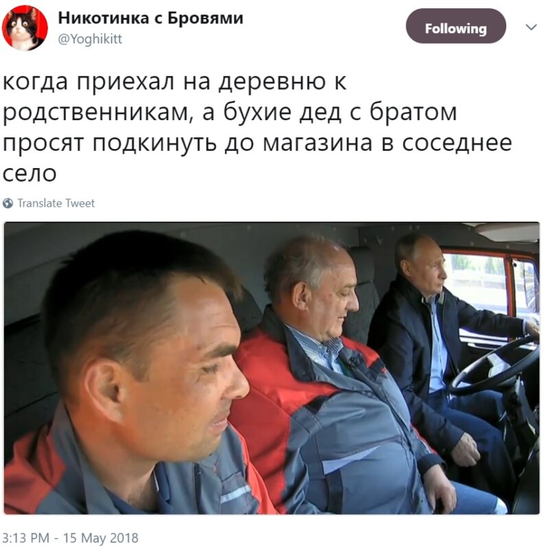 Путин за рулём КамАЗа Путин за рулём КамАЗа