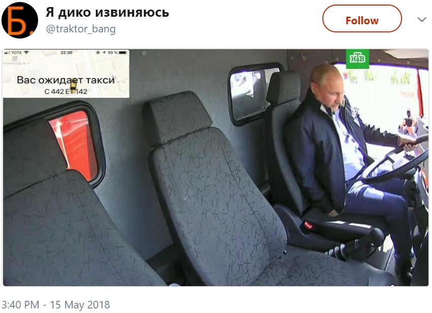 Путин за рулём КамАЗа Путин за рулём КамАЗа