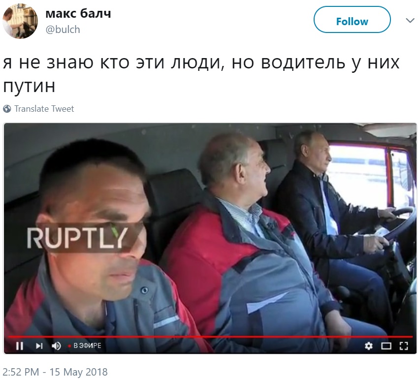Путин за рулём КамАЗа Путин за рулём КамАЗа