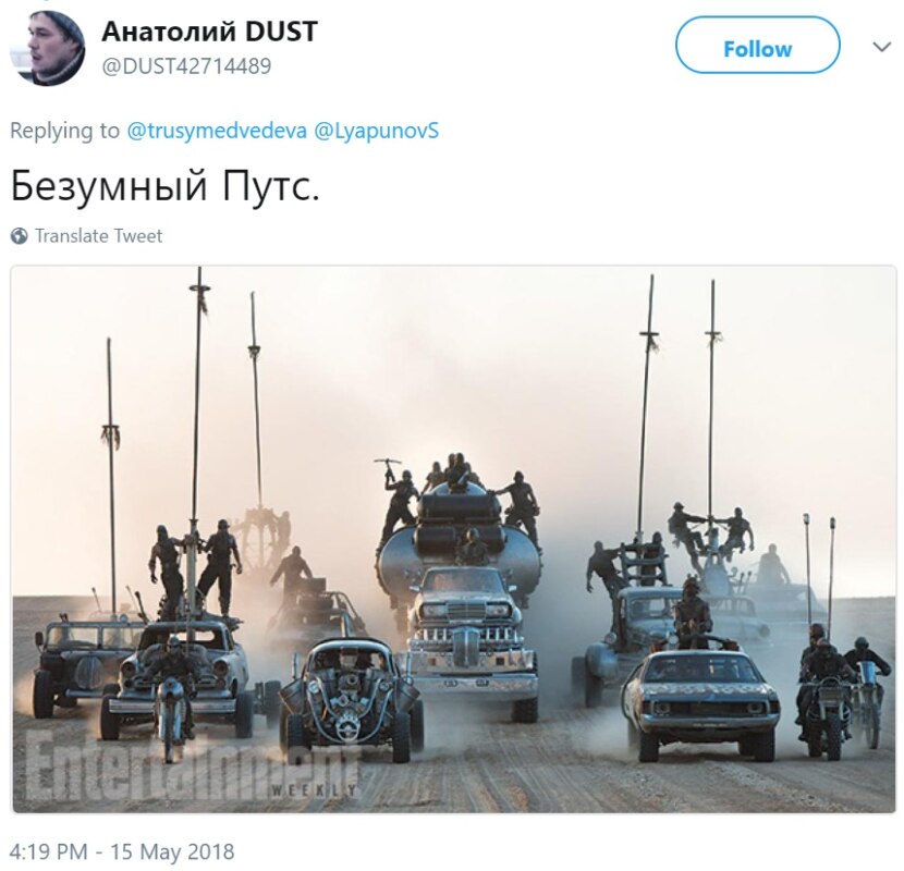 Путин за рулём КамАЗа Путин за рулём КамАЗа