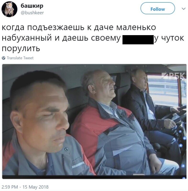 Путин за рулём КамАЗа Путин за рулём КамАЗа