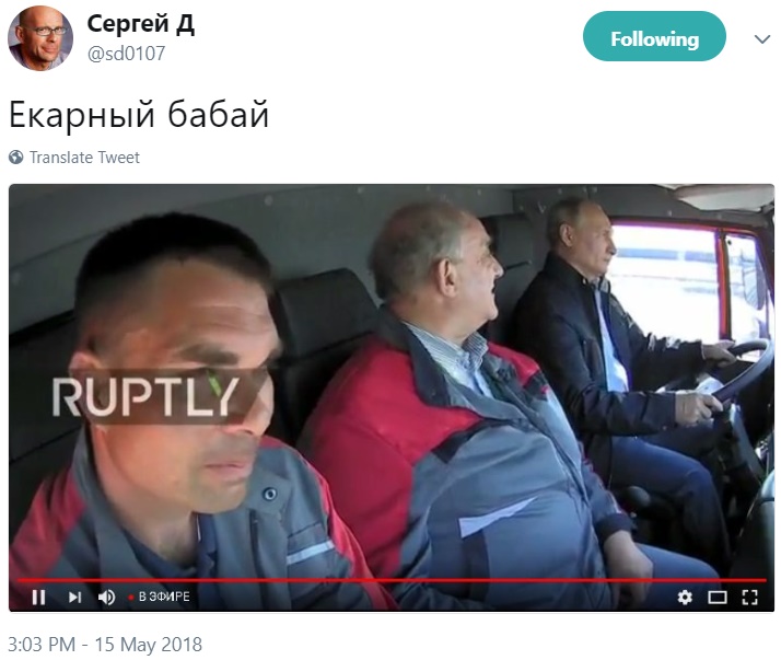 Путин и "Дальнобойщики" Путин и "Дальнобойщики"