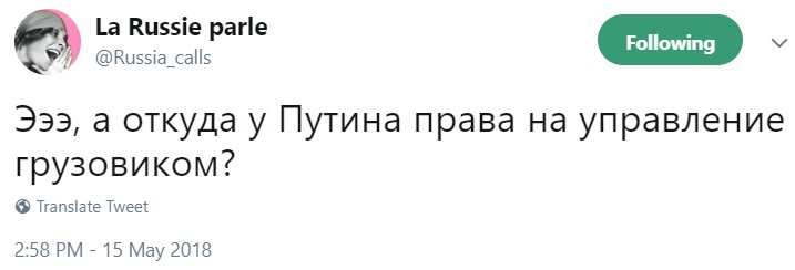 Путин за рулём КамАЗа