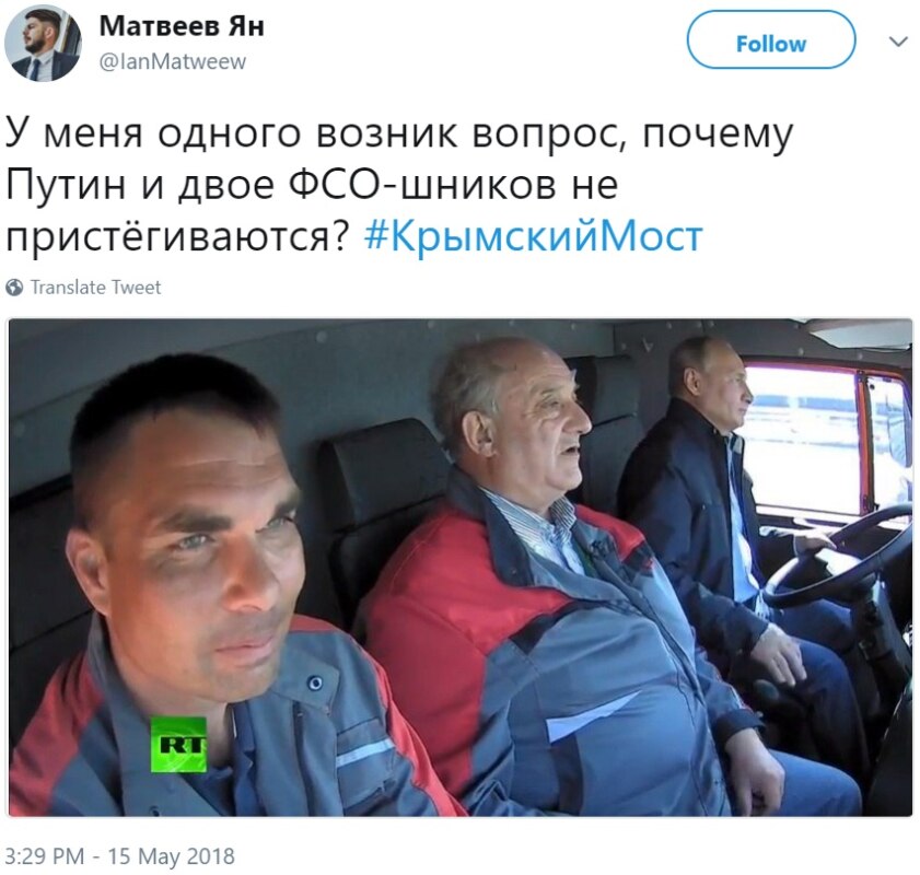 Путин за рулём КамАЗа Путин за рулём КамАЗа