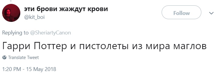 Рэдклифф в халате с пистолетами Рэдклифф в халате с пистолетами