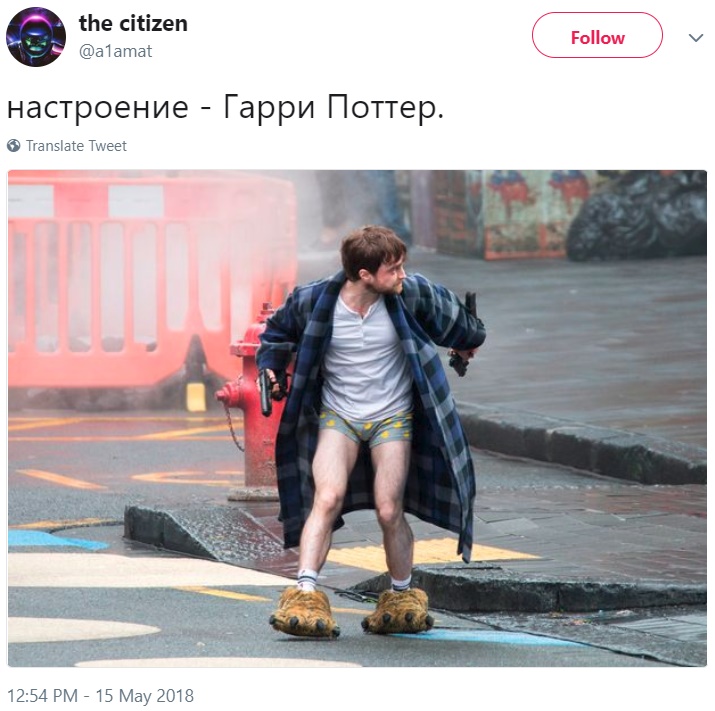 Рэдклифф в халате с пистолетами Рэдклифф в халате с пистолетами