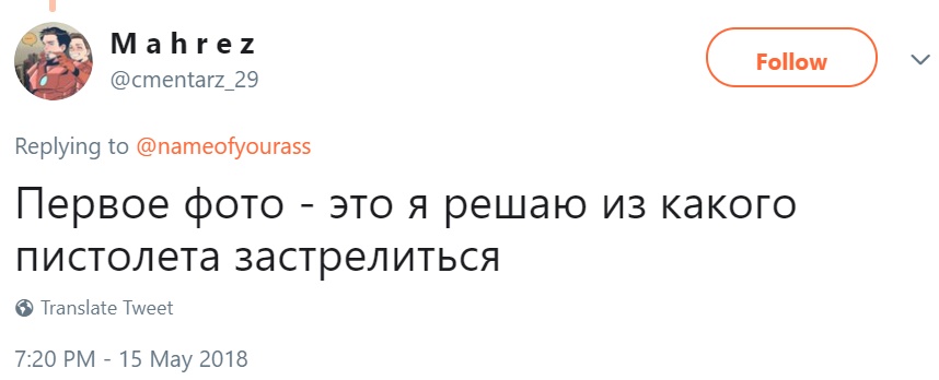 Рэдклифф в халате с пистолетами Рэдклифф в халате с пистолетами