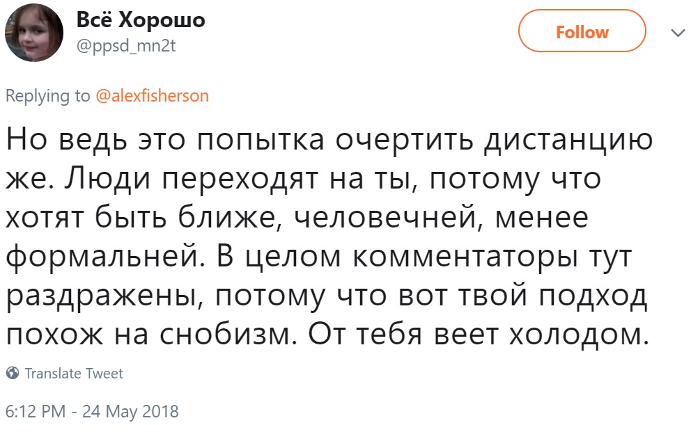 Как вас зовут Как вас зовут