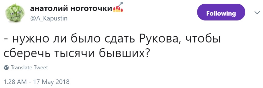 Резонанс: материал о борделе с секс-куклами