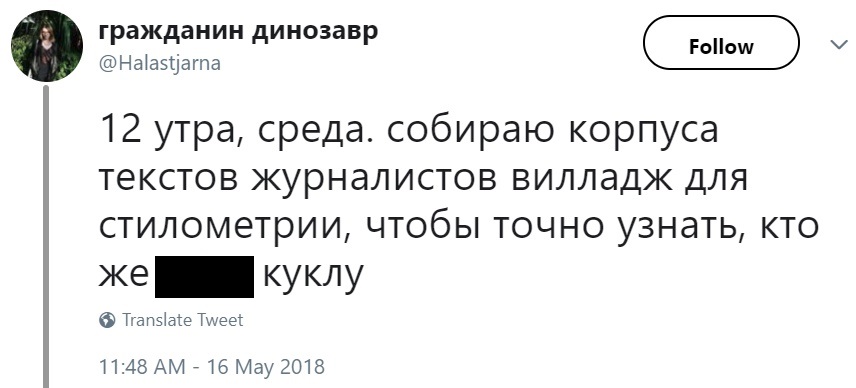 Резонанс: материал о борделе с секс-куклами