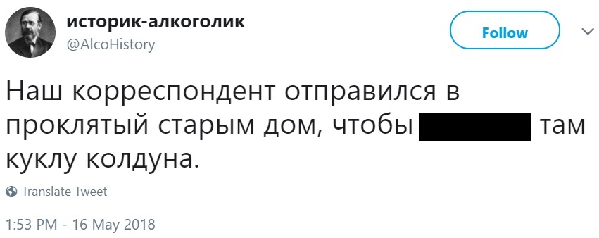 Резонанс: материал о борделе с секс-куклами