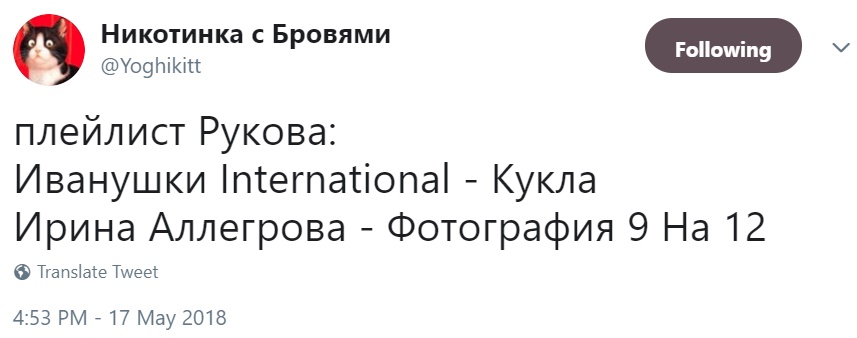 Резонанс: материал о борделе с секс-куклами