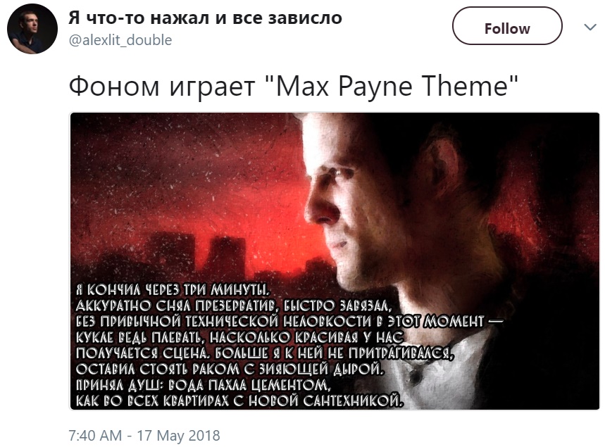 Резонанс: материал о борделе с секс-куклами